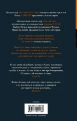 13 причин почему — изображение 2