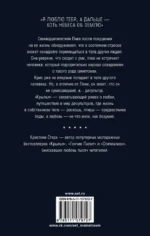 Крылья — изображение 2