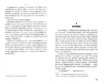 Крылья — изображение 3