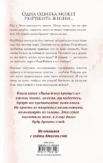 Разрушенный дворец — изображение 2
