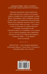 Гончие Лилит — изображение 3