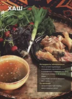 Про мясо. Баранина и не только — изображение 4