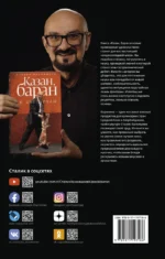 Казан, баран и новые кулинарные удовольствия — изображение 2