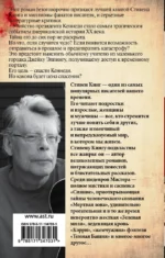 11/22/63 — изображение 2