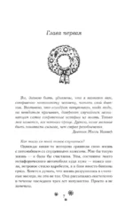 Рождественский незнакомец — изображение 3