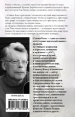 Зеленая миля — изображение 2