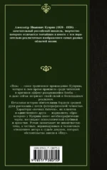 Яма — изображение 2