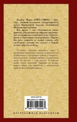 Чума — изображение 2