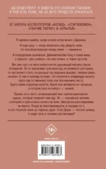 Цианид — изображение 3