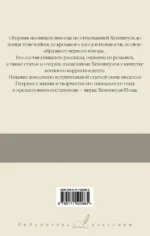 О войне — изображение 2