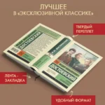 Братья Карамазовы — изображение 3