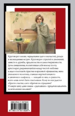 Карусель — изображение 3