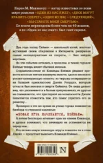 Один из нас вернулся — изображение 3
