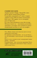 Расколотые сны — изображение 2