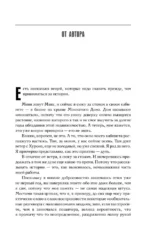 Мастер ветров и закатов — изображение 5