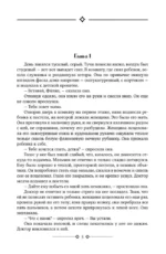 Бремя страстей человеческих — изображение 3