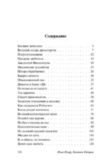 День — изображение 3