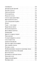 День — изображение 4
