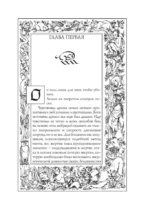 Ведьмак. Сезон гроз — изображение 6