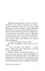 Рождественские каникулы — изображение 3