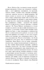 Рождественские каникулы — изображение 7