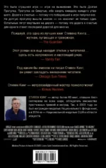 Долгая Прогулка — изображение 2