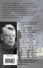 Долгая Прогулка — изображение 2