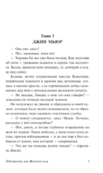 Рождественские каникулы — изображение 3