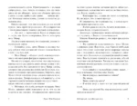 Рождественские каникулы — изображение 5