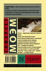 Театр — изображение 2