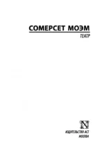 Театр — изображение 3