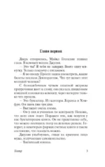 Театр — изображение 4