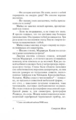 Театр — изображение 5