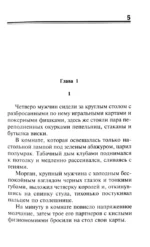 Весь мир в кармане — изображение 2
