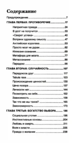 Красная таблетка — изображение 2