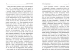 Путеводитель по переименованному городу. A Guide to a Renamed City — изображение 2