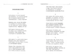 Часть речи. Стихотворения — изображение 2