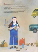 Трасса номер 7 — изображение 2