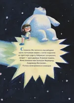 Трасса номер 7 — изображение 3