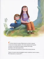 Трасса номер 7 — изображение 4