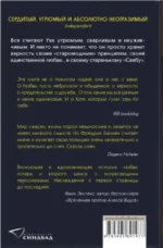 Вторая жизнь Уве — изображение 2