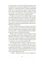 Вторая жизнь Уве — изображение 4