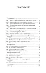 Счастливый карман, полный денег — изображение 2