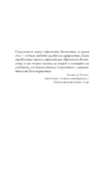 Счастливый карман, полный денег — изображение 3