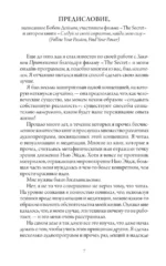 Счастливый карман, полный денег — изображение 4