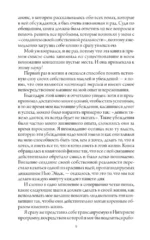 Счастливый карман, полный денег — изображение 6