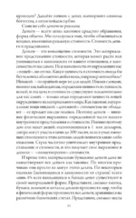 Счастливый карман, полный денег — изображение 8