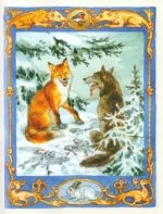 Русские народные сказки — изображение 4