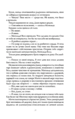 Лучик надежды — изображение 2