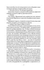 Лучик надежды — изображение 3